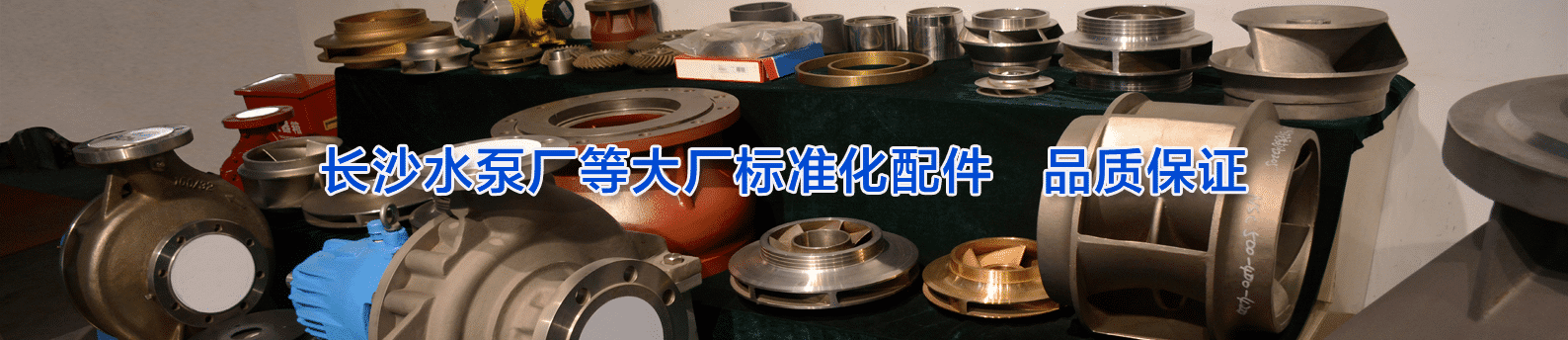 首頁(yè)幻燈大圖一