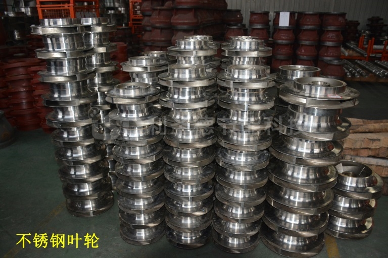 多級(jí)離心泵葉輪